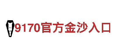 雷泽体育论坛-可靠的能源发电企业